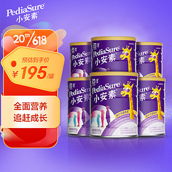 Abbott 雅培 PediaSure 小安素系列 儿童特殊配方奶粉 国行版 900g*6罐 香草味