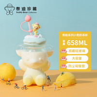 泰迪珍藏小熊黄桃可爱吸管玻璃奶茶杯子女生大容量耐热高颜值水杯