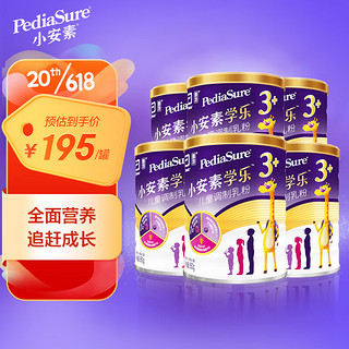 Abbott 雅培 PediaSure 小安素学乐系列 儿童奶粉 国行版 850g*6罐