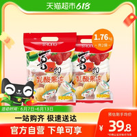 88VIP：喜之郎 乳酸果冻882g*2袋共3.5斤牛奶玉米草莓混合味儿童零食