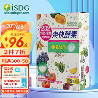 ISDG 医食同源 日本进口爽快植物果蔬酵素粉 232种植物果蔬酵素 15支装