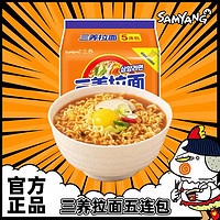 SAMYANG 三养 经典拉面120g*5连包 经典拉面火锅部队