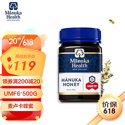 manuka health 蜜纽康 麦卢卡蜂蜜(MGO115+)(UMF6+)500g 花蜜可冲饮冲调品 新西兰原装进口