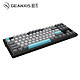 GEANXIS 鲸系 GK50 87键 2.4G蓝牙 多模无线机械键盘RGB