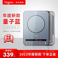 Taigroo 钛古电器 IC-A2103 电磁炉