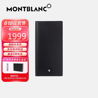 MONTBLANC 万宝龙 MONT BLANC 万宝龙 大班系列 男士中长款钱包 35790 黑色