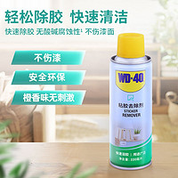 京东百亿补贴：WD-40 除胶剂