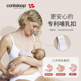 cantaloop哺乳内衣聚拢防下垂收副乳产后喂奶文胸孕妇大杯无钢圈