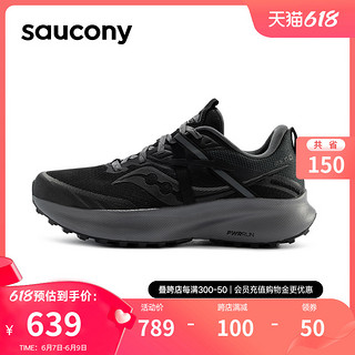 saucony 索康尼 2023新款RIDE驭途15越野跑步鞋女鞋透气减震运动鞋