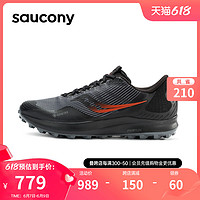 Saucony索康尼2023新款PEREGRINE游隼12GTX减震越野跑步鞋运动鞋