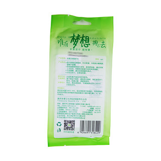 珍爱青瓜补水洁面湿巾独立包装10片/包用品保湿印花温和棉柔亲肤