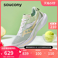 Saucony索康尼2023夏季新款KINVARA菁华14跑鞋透气运动鞋跑步鞋女