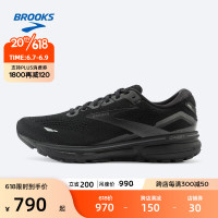 布鲁克斯（BROOKS）男士缓震平衡运动碳中和舒适跑鞋男 Ghost 15幽灵 黑色/黑色/乌木色 40