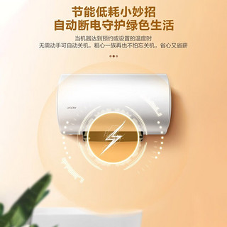 Haier 海尔 智家出品Leader系列热水器电储水式一级能效出租房浴室厨房LD5 50L 2200W 50LW