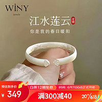 Winy 唯一 新年礼物 Winy 唯一 银手镯女士款实心银首饰足银9999银镯子年轻时尚女款