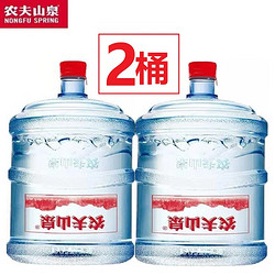 NONGFU SPRING 农夫山泉 大桶桶装水矿泉水19L*2桶