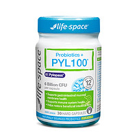 life space PYL100 益生菌胶囊  30粒