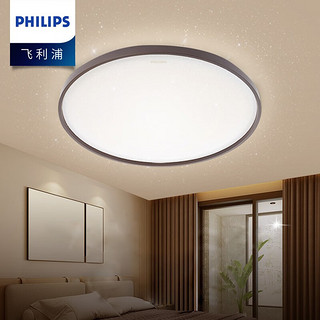 PHILIPS 飞利浦 星环 led吸顶灯 圆形星空