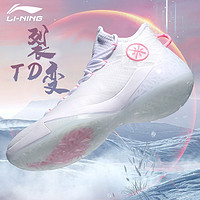 LI-NING 李宁 篮球鞋男鞋韦德之道7纪念款裂变TD夏季运动鞋音速9高帮鞋子男