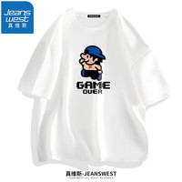 真维斯（JEANSWEST）短袖t恤夏季汗衫纯棉体恤衫男女同款青少年学生大码上衣情侣T恤衫 白（游戏结束黑） 4XL(推荐体重200斤-220斤左右)