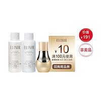 会员专享：ELIXIR 怡丽丝尔 蕴能凝时水18ml+乳18ml+紧致霜2.5g