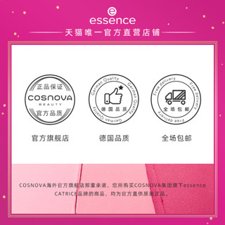 essence 爱神诗 艾森丝 初生维他命弹润精华液30ml