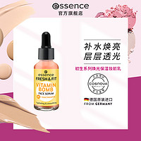 essence 爱神诗 艾森丝 初生维他命弹润精华液30ml