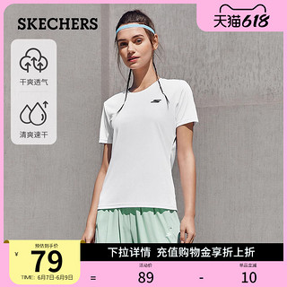 Skechers斯凯奇2023夏女男情侣同款速干透气运动短袖t恤圆领上衣 P222M115鲨鱼灰/00MM 3XL