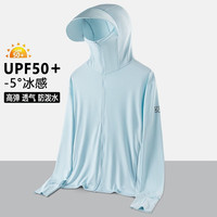 真维斯户外运动防晒服男女夏季冰丝纯色防晒衣防紫外线UPF50+ 情侣款皮肤衣 女浅蓝色 女4XL体重135-150斤