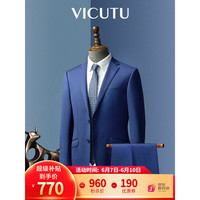 VICUTU 威可多 男士西装套装轻正装修身纯羊毛商务外套男VRS99312898 上衣185A或下装99 上衣蓝色， 偏小建议选大一码