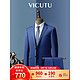 VICUTU 威可多 男士西装套装轻正装修身纯羊毛商务外套男VRS99312898 上衣175B81 ，
