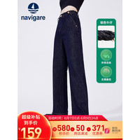 Navigare意大利小帆船女士直筒裤牛仔裤春季新款显瘦不束缚休闲裤子 深蓝 25