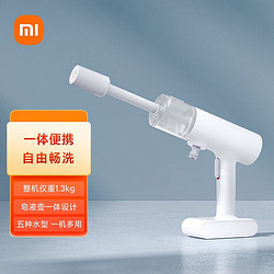 MIJIA 米家 无线洗车机