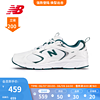 new balance NB官方奥莱 男女秋冬情侣款网面透气运动老爹鞋ML408