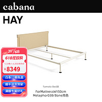 HAY 丹麦品牌 TAMOTO BED 卧室布艺钢架床 北欧现代简约双人床 轻奢铁艺单人床 预定4个月发货-W150Metaphor030肉色