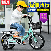 儿童自行车男孩2-3-4-6-7-10岁宝宝女孩脚踏单车小孩童车迪潇