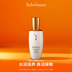 Sulwhasoo 雪花秀 人参参凝水125ml秋冬补水保湿抗初老紧致