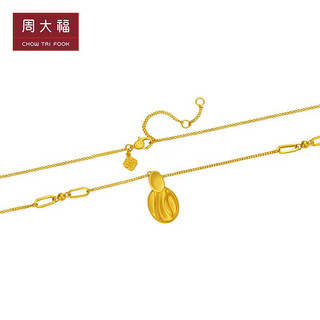 周大福（CHOW TAI FOOK）流金岁月流沙牌足金黄金吊坠项链(工费520) 40cm 约5.45g F231880