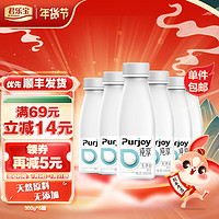 JUNLEBAO 君乐宝 纯享 原味 300g*6瓶 低温 生鲜 酸奶 风味发酵乳