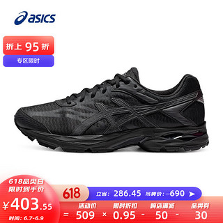 ASICS 亚瑟士 男鞋缓震回弹运动鞋舒适跑步鞋透气跑鞋 GEL-FLUX 4  黑色-水波纹 41.5