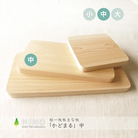 Hinoki 日产 Hinoki 单板砧板高品质 桧木砧板菜板 中号