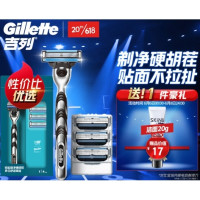 Gillette 吉列 锋速3经典手动剃须刀 1刀架+4刀头+赠洁面乳20g