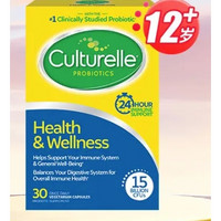 Culturelle 成人益生菌  30粒