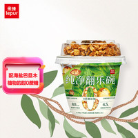 乐纯 翻乐碗  0蔗糖风味发酵乳 海盐巴旦木 谷物酸奶碗150g*3源头直发