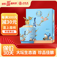 WULIANGYE 五粮液 仙林生态 端午节 喜上眉梢 绿豆酒 52度750ml*1瓶 送礼佳选