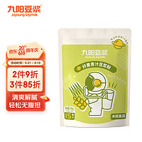 Joyoung soymilk 九阳豆浆 大麦若叶青汁豆浆粉 27gX15条