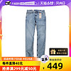 Levi's 李维斯 男士时尚牛仔裤 LVS-00505