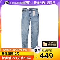 Levi's 李维斯 男士时尚牛仔裤 LVS-00505