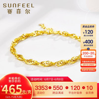 赛菲尔 黄金手链女足金999水波纹素链时尚大气金手链女款可调节 送女友 5.75克大版约18cm