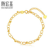 CHJ JEWELLERY 潮宏基 SCK30003320 耀目星河18K黄金手链 16cm